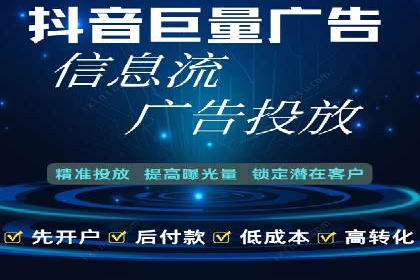 成功案例：信息流广告代运营公司助力品牌腾飞