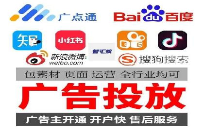 百度推广代运营公司实战：如何快速增加网站流量