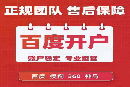 百度推广的投放技巧：从冷启动到热销的历程